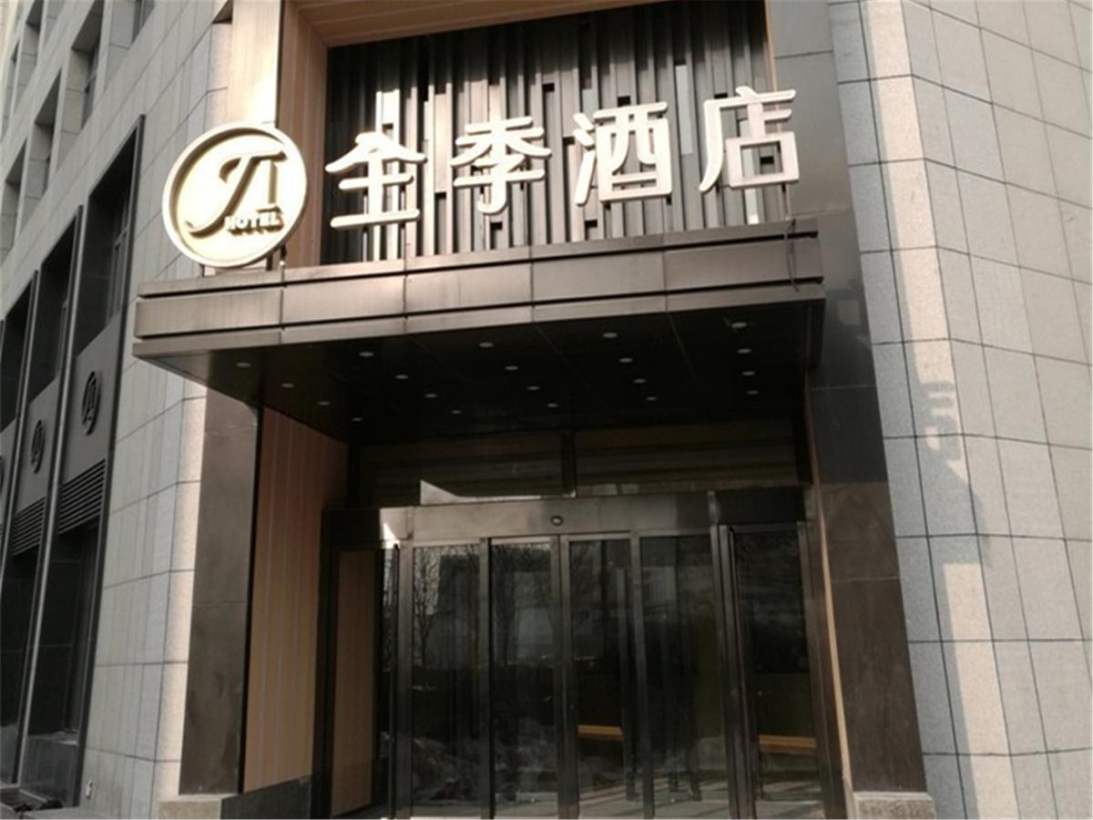 Ji Hotel Tianjin Huayuan Extérieur photo